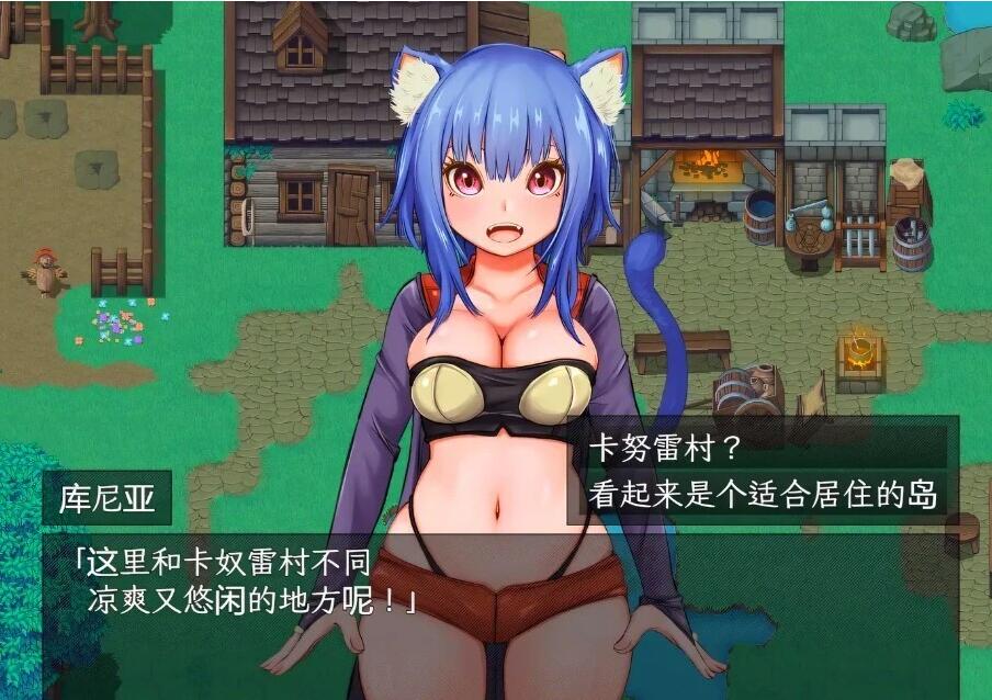 【PC/2D/RPG/汉化】库尼亚与绝望之岛 Ver.1.0 AI汉化版【860M】