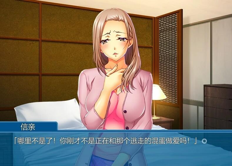 【PC/2D/ADV/汉化】我发自内心地爱着你~双端AI汉化版【370M】