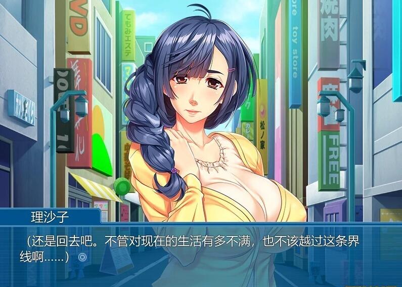 【PC/2D/ADV/汉化】不行,会被老公发现的!~在丈夫身边NTR~双端汉化版【420M】