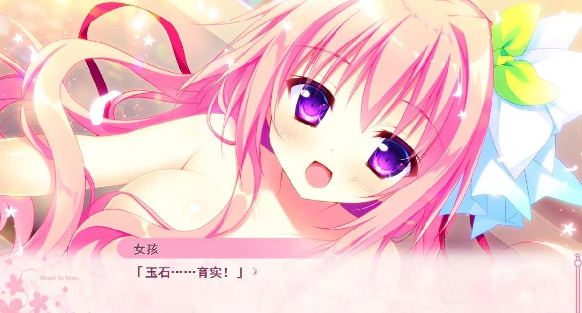 【PC/2D/GAL/汉化】相恋之心与魔法之语 V1.0 精翻汉化版+存档【4.6G】