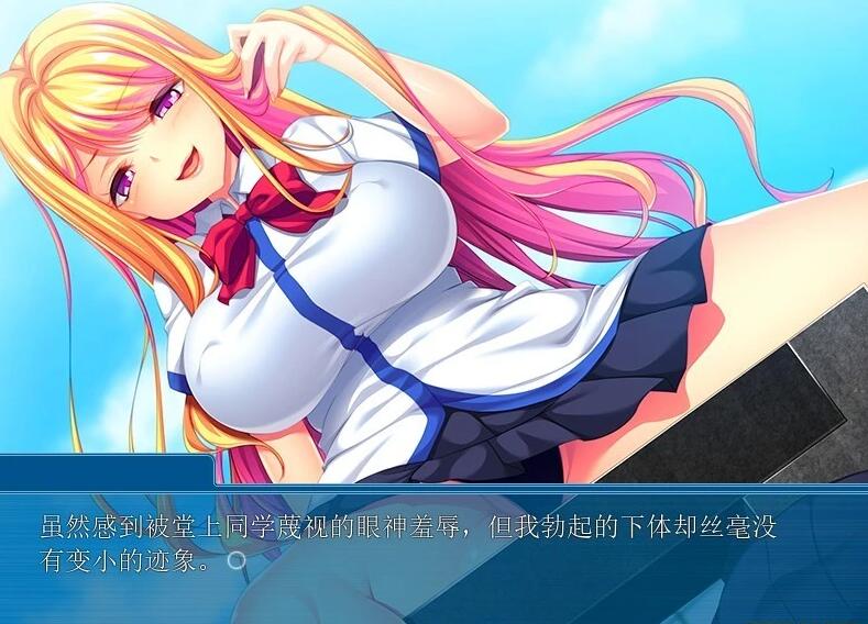 【PC/2D/ADV/汉化】催○重播~彻底终结的复仇少女之耻~双端AI汉化版【360M】