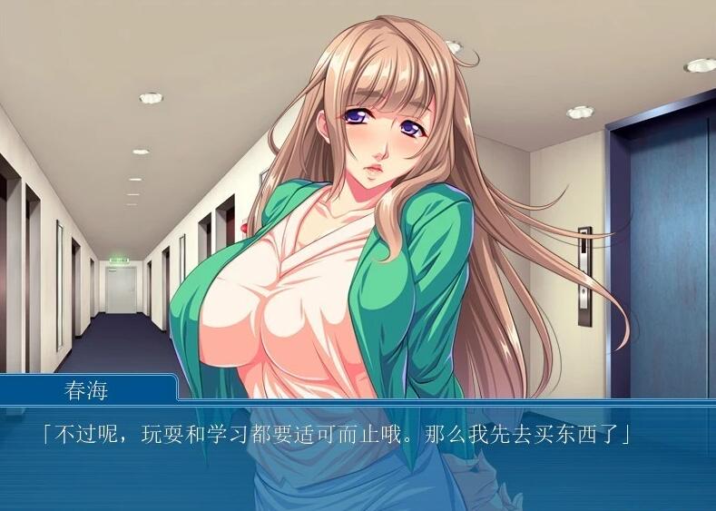 【PC/2D/ADV/汉化】你妻子是我的银荡媳妇~欲求不满的邻居 双端AI汉化【360M】
