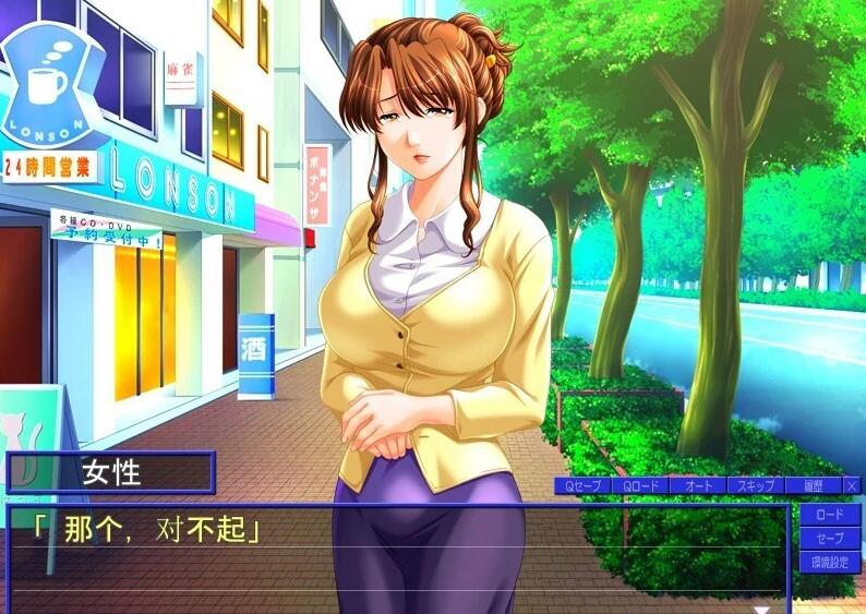 【PC/2D/ADV/汉化】家庭访问 AI汉化版+全CG存档★全CV【340M】