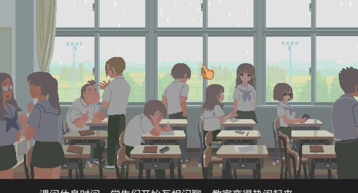 【PC/2D/像素SLG/汉化】6月的你和我 精翻汉化版+全回想解放【150M】