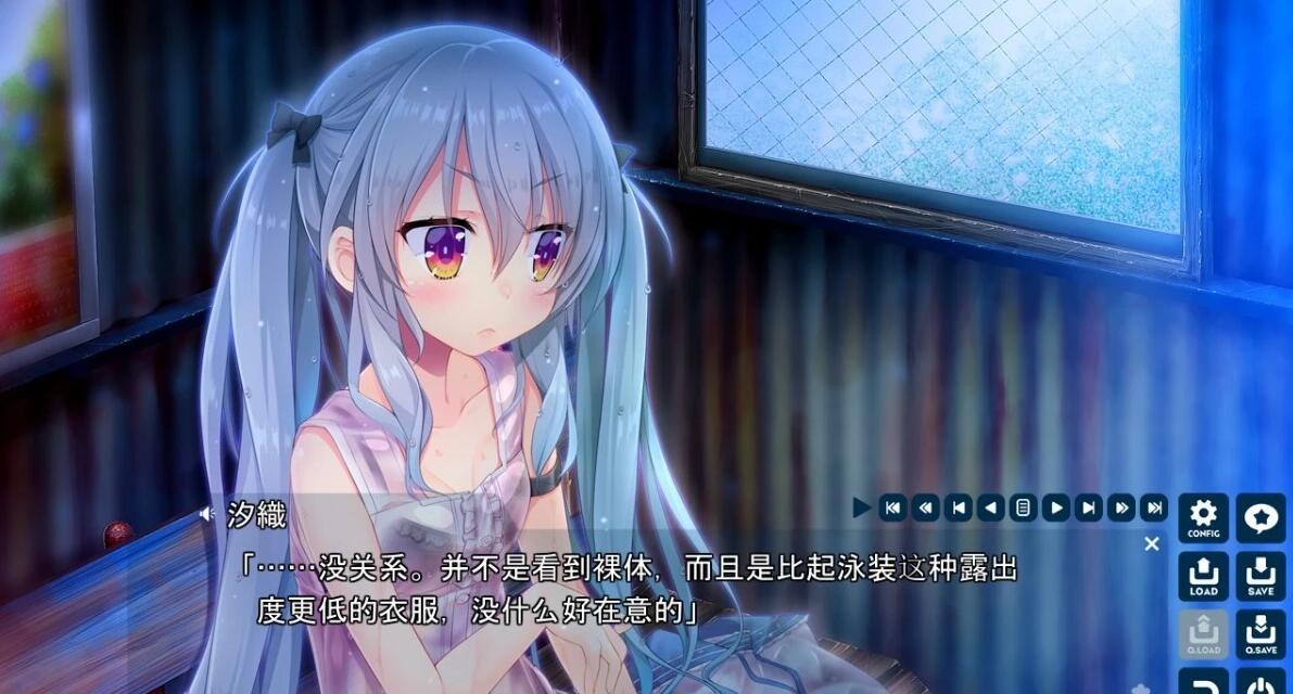 【PC/2D/GAL/汉化】与你相连的恋爱FLAG V1.1 双端精翻汉化版+存档【3.8G】