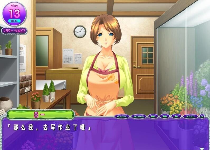 【PC/2D/ADV/汉化】家庭的爱-妈妈和姐姐是我的~AI汉化版【500M】