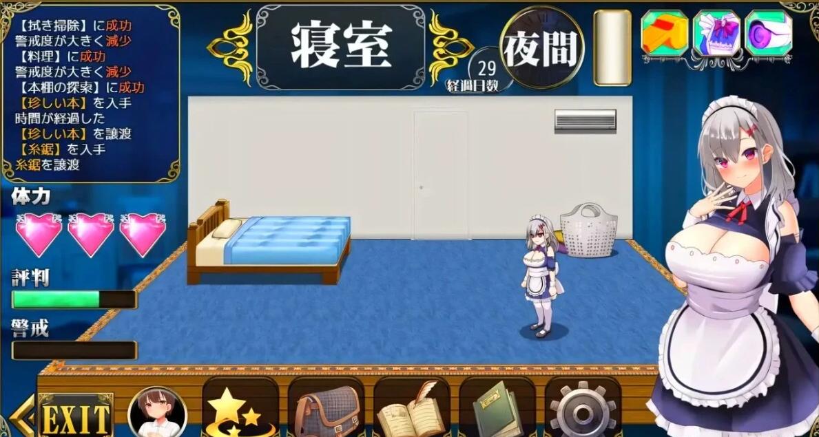 【PC/2D/SLG/汉化】新人女仆和少爷的涩涩宅邸生活 云翻汉化版【500M】