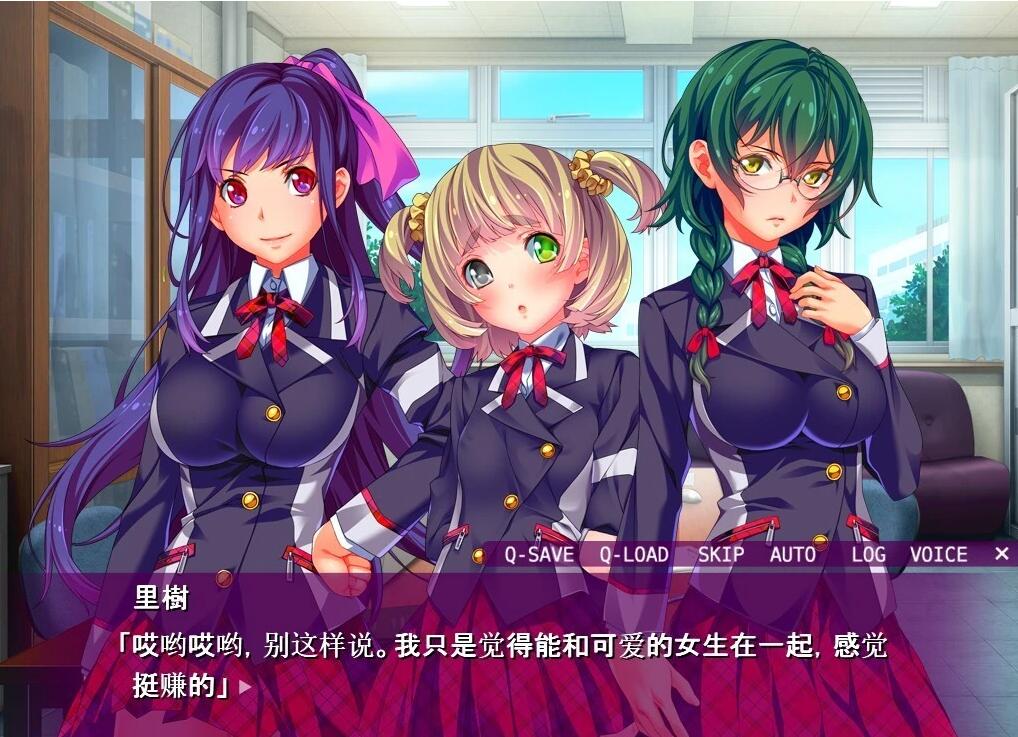 【PC/2D/ADV/汉化】自由自在的涩涩~和美少女疯狂H！AI汉化+存档【450M】