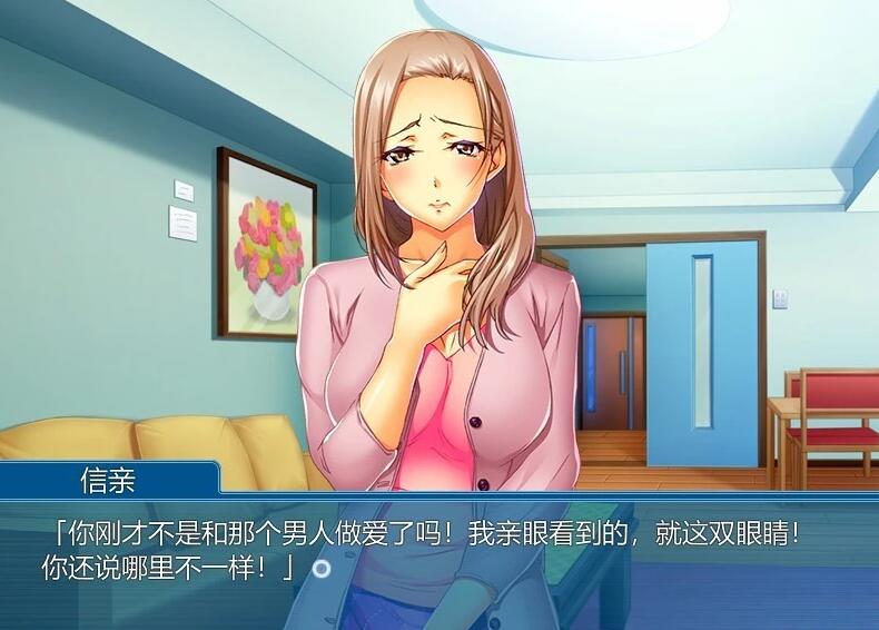 【PC/2D/ADV/汉化】我发自内心地爱着你~双端AI汉化版【370M】