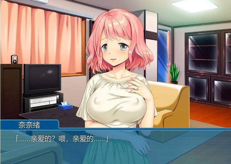 【PC/2D/ADV/汉化】我妻子被目睹家中网络出轨的丈夫～双端AI汉化版【320M】