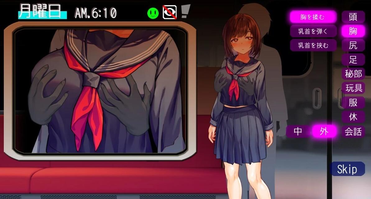 【PC/2D/RPG+SLG/汉化】循环的痴汗电车 AI汉化版+全回想存档【800M】