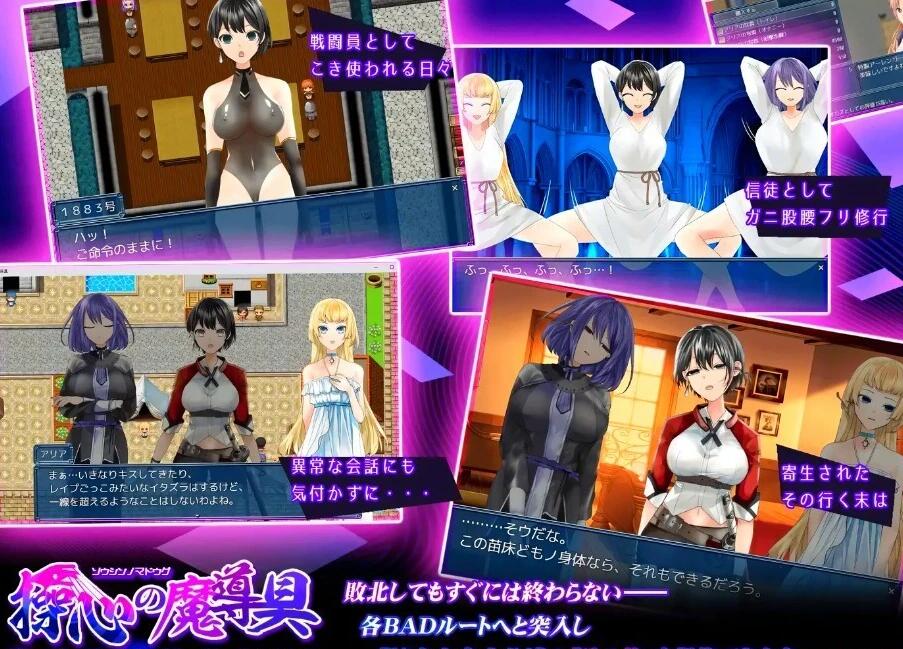 【PC/2D/RPG/汉化】心灵操控魔法器 操心魔导具~强大而美丽的冒险者的终结~AI汉化【800M】