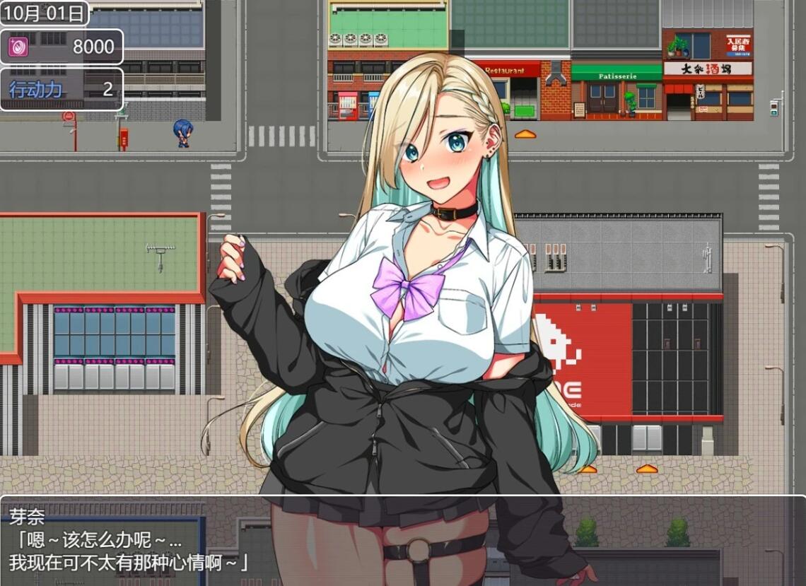 【PC/2D/RPG/汉化】这就是泡姬学园的文化祭！AI汉化版+全回想存档【2G】