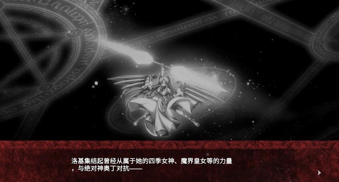 【PC/2D/ADV/中文】圣女之血:坠落至混沌的母女双神 DL官方中文步兵版【360M】