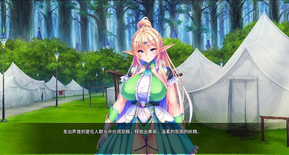 【PC/2D/ADV/中文】骑士团长怀○了 V1.0.3 STEAM官方中文版【1.6G】