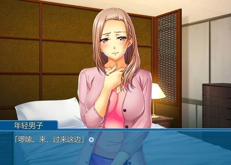 【PC/2D/ADV/汉化】我发自内心地爱着你~双端AI汉化版【370M】