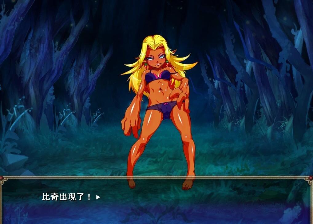 【PC/2D/SLG+ADV/汉化】被侵犯的勇者IV~我受不了了。双端汉化版+CG【2.4G】