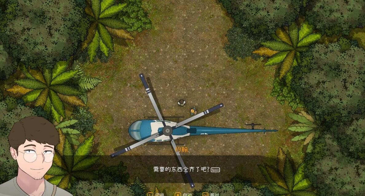 【PC/2D/SLG/中文/NTRMAN】女神降临 Arrival of the Goddess V1.031 PA官方中文版【3.2G】