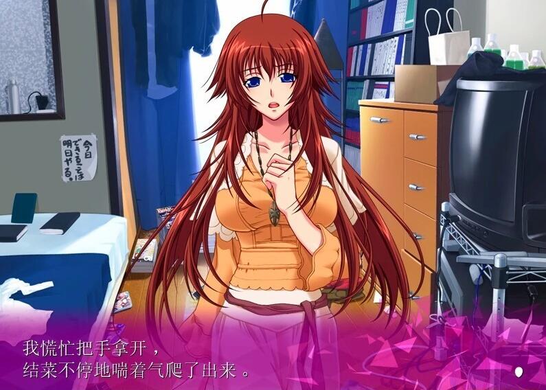 【PC/2D/ADV/汉化】相歼游戏2 AI汉化版+全CG存档★全CV 【1.1G】