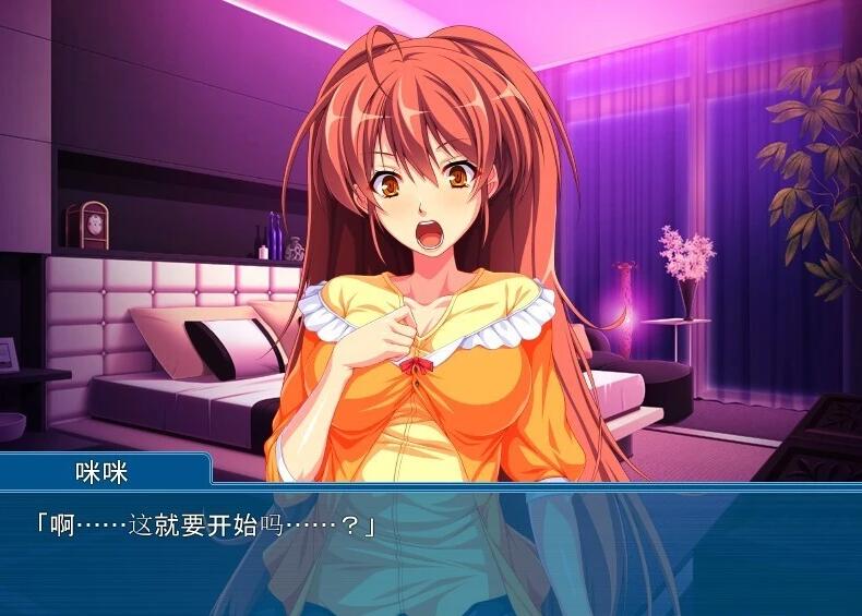 【PC/2D/ADV/汉化】网络偶像的直播~与粉丝的被迫H互动~双端AI汉化版【400M】