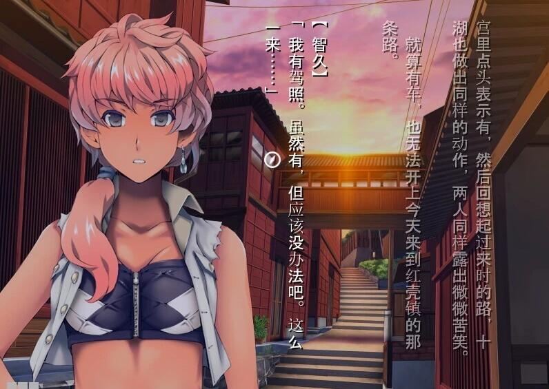 【PC/2D/GAL/汉化】红壳町博物志 AI汉化版【1G】