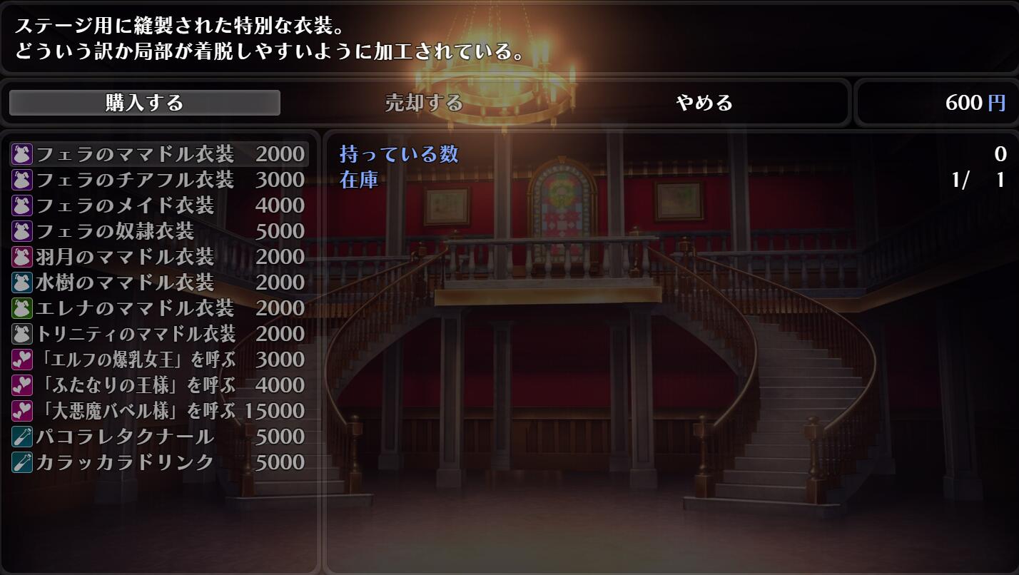 【PC/2D/SLG/日语】菲拉的契约昌馆 フェラの契約娼館_ver1.0 DL7月25日新作AI汉化版【1.5G】