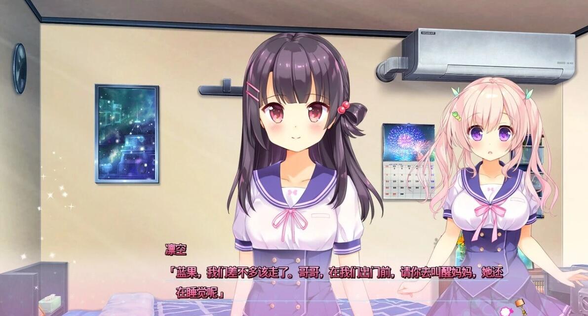 【PC/2D/GAL/汉化】添井ka no gyutto dakishimete AI汉化版【3.2G】