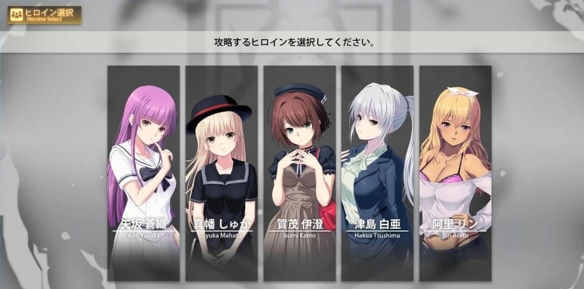 【PC/2D/NTR/大型SLG/汉化】极限痴汉特异点 1+2+3 AI汉化版+存档【8.2G】