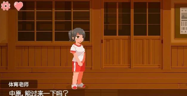 【PC/2D/SLG/汉化】青春期的黑发少女和密室绘里!AI汉化版【530M】