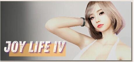 【PC/3D/SLG/中文】人生:与Joy共舞 Joy Life 1-4 STEAM官方中文步兵版【2.8G】