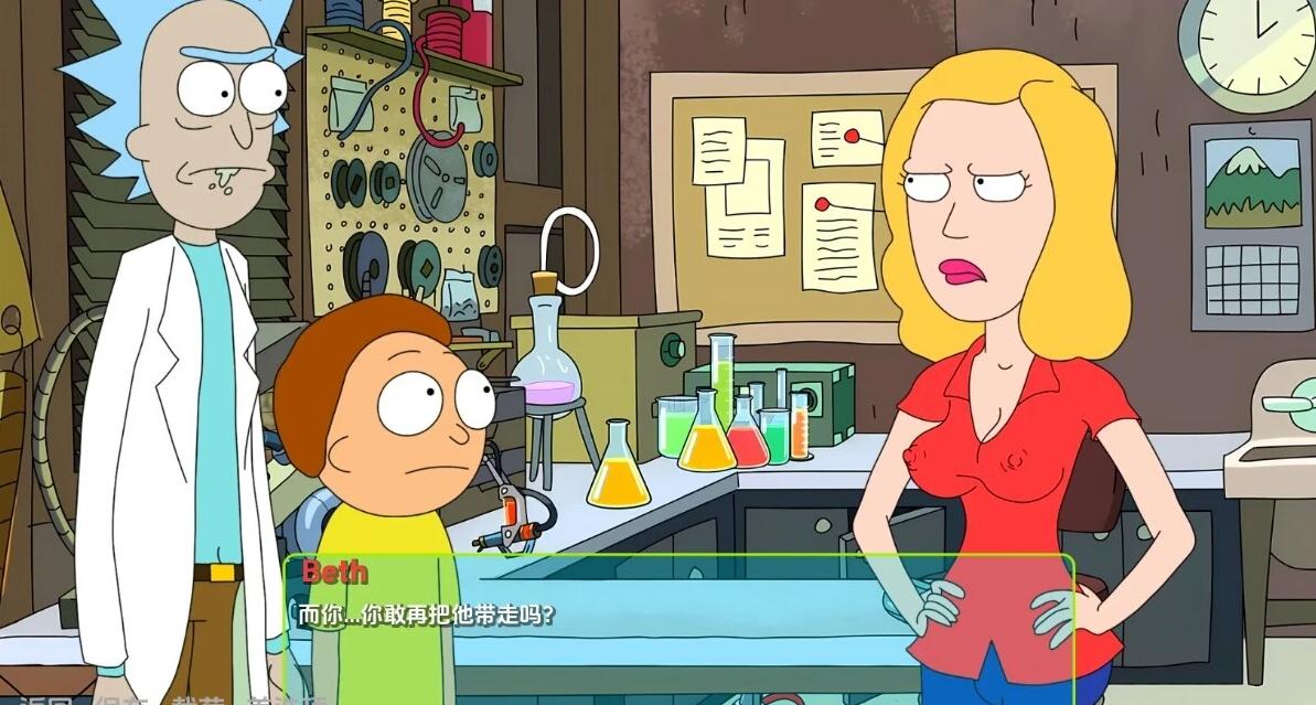 【SD/2D/欧美SLG/汉化】瑞克和莫蒂:最难的中央有限曲线 V3.2 双端汉化【2.8G】