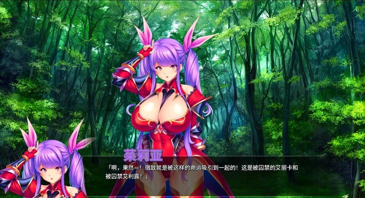 【PC/2D/ADV/中文】骑士团长怀○了 V1.0.3 STEAM官方中文版【1.6G】