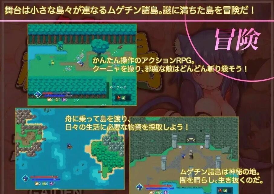 【PC/2D/RPG/汉化】库尼亚与绝望之岛 Ver.1.0 AI汉化版【860M】