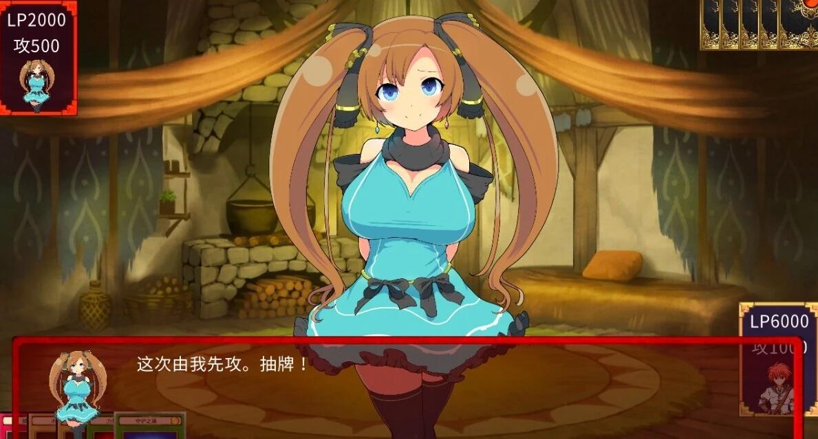 【PC/2D/SLG/汉化】魅魔决斗前篇 V20240504 AI汉化版+存档【1.9G】