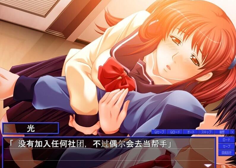 【PC/2D/ADV/汉化】家庭访问 AI汉化版+全CG存档★全CV【340M】