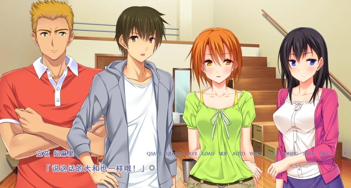 【PC/2D/ADV/汉化】交歼派对 V1.1 双端AI汉化版+全CG存档★全CV【1.6G】