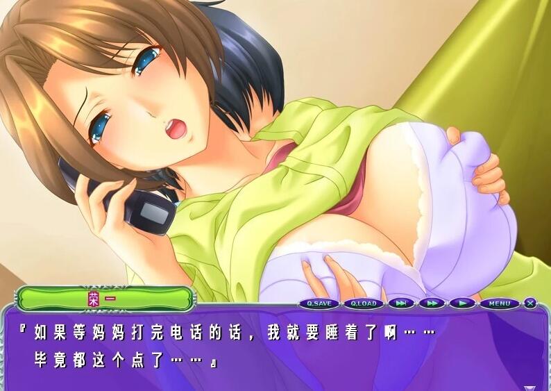 【PC/2D/ADV/汉化】家庭的爱-妈妈和姐姐是我的~AI汉化版【500M】