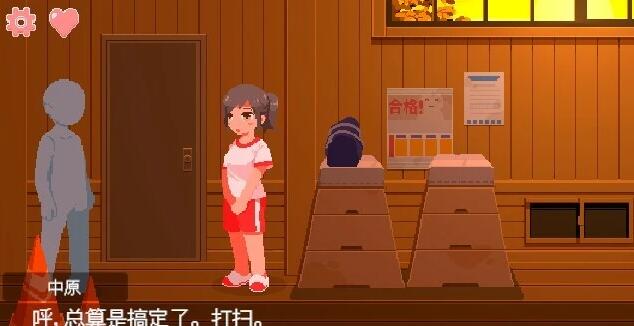 【PC/2D/SLG/汉化】青春期的黑发少女和密室绘里!AI汉化版【530M】