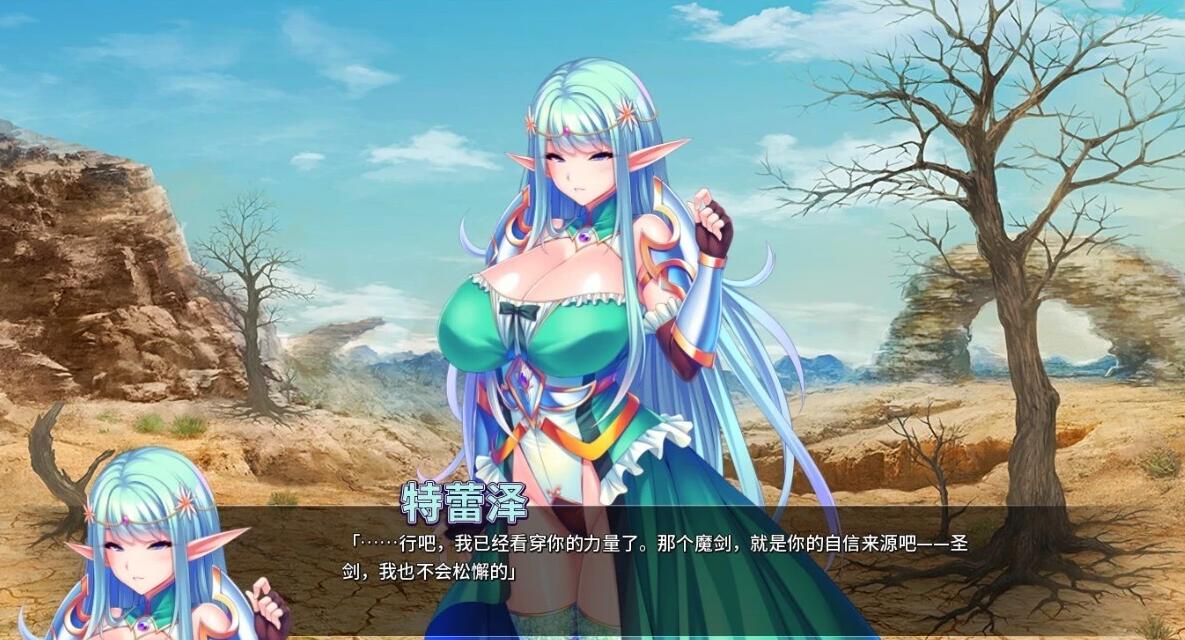 【PC/2D/ADV/中文】骑士团长怀○了 V1.0.3 STEAM官方中文版【1.6G】