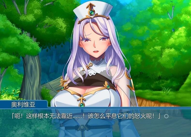 【PC/2D/ADV/汉化】和平世界中的怪兽护理H生活~ 双端AI汉化版+存档【370M】