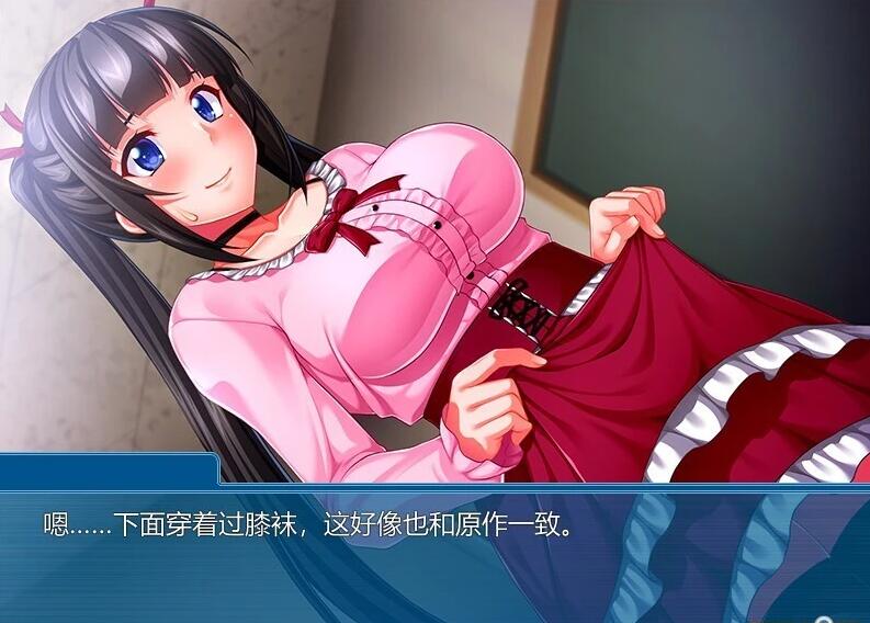 【PC/2D/ADV/汉化】大欧派少女,进化成了御宅族公主 AI汉化版★CV【450M】