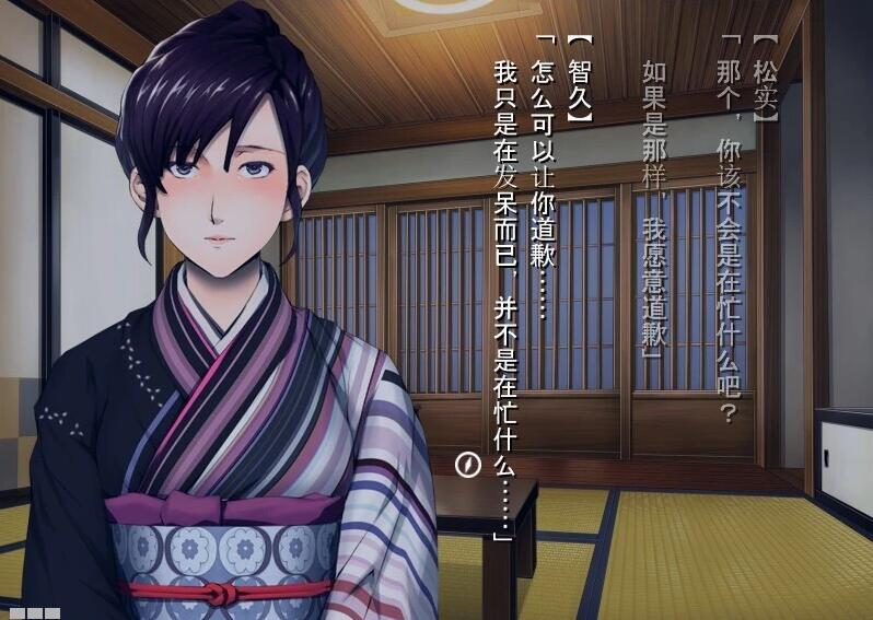 【PC/2D/GAL/汉化】红壳町博物志 AI汉化版【1G】