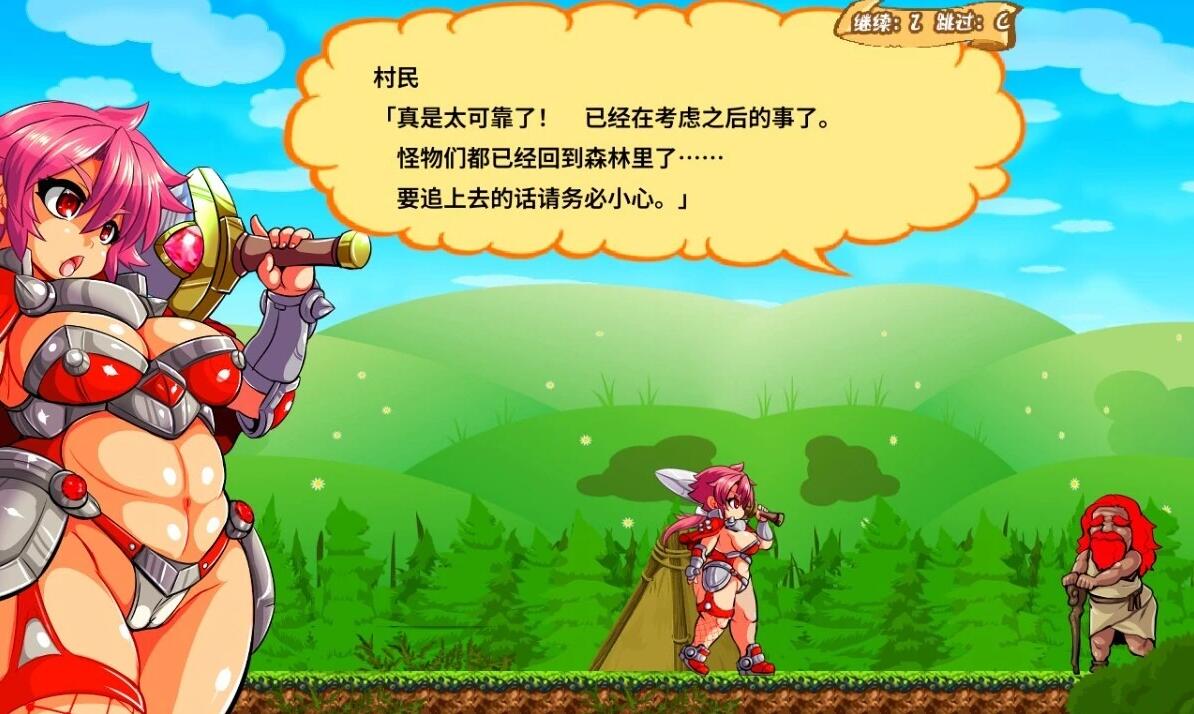 【PC/2D/ACT/中文】流浪剑士柯伦 V1.01 DL官方中文无修版【220M】