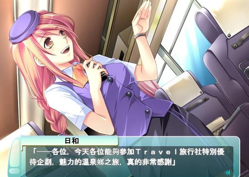 【PC/2D/日系SLG/汉化/CV】人妻管理员 1+2 汉化版【3.7G】