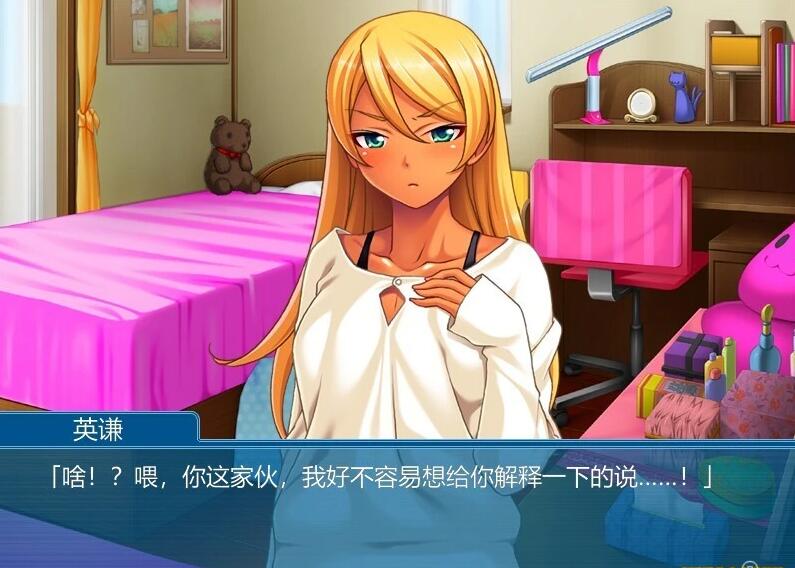 【PC/2D/ADV/汉化】黑鬼，扩张计划~ 双端AI汉化版【350M】