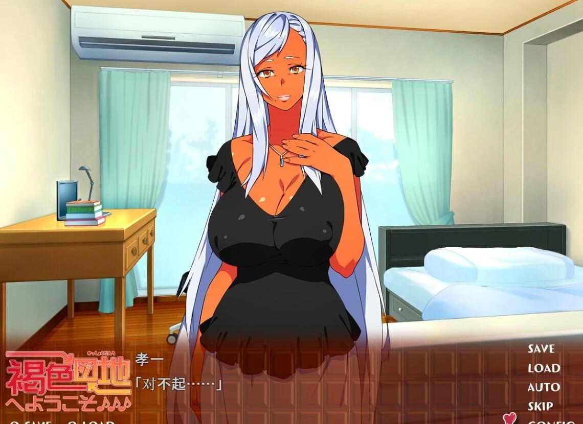 【PC/2D/ADV/汉化】欢迎来到黑皮母娘家庭 双端AI汉化版【330M】