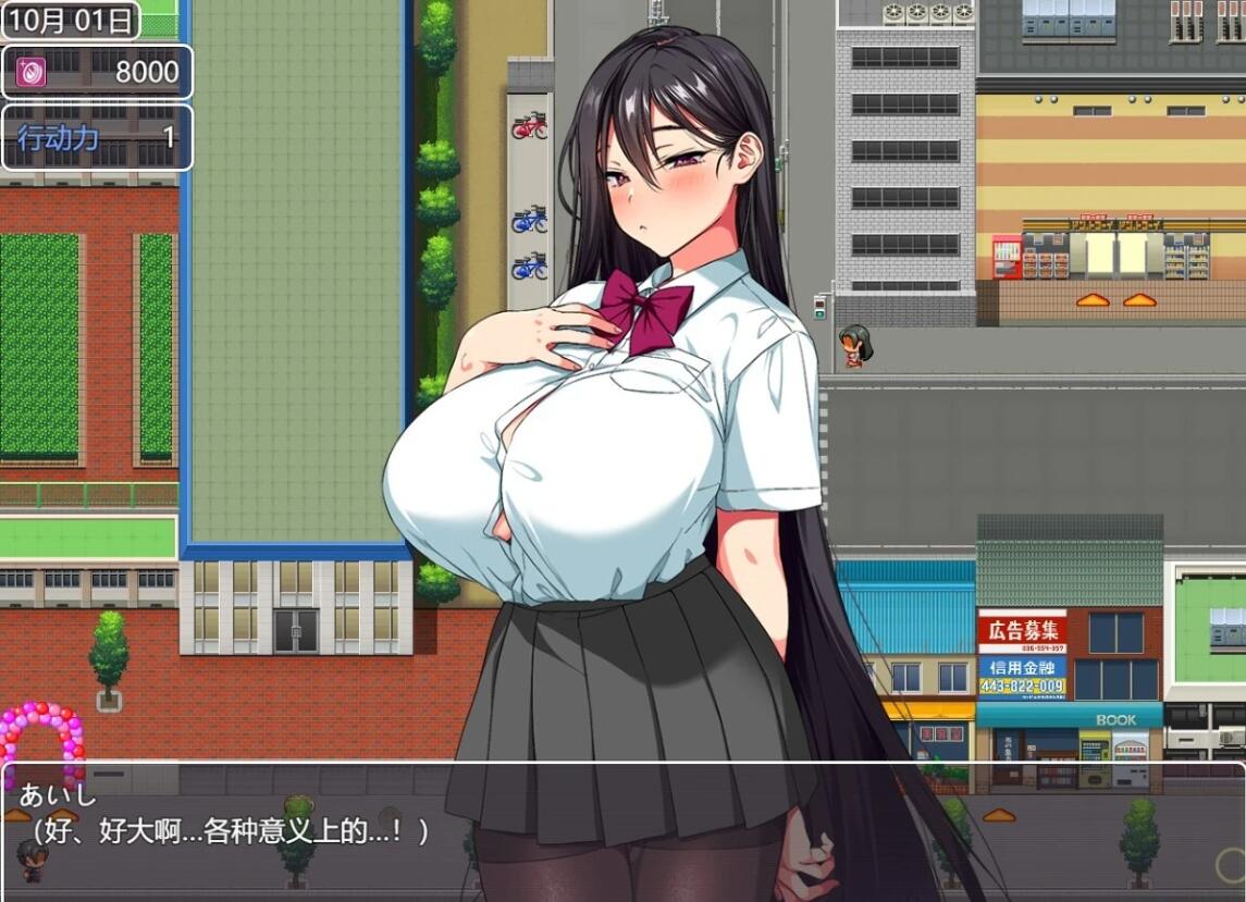 【PC/2D/RPG/汉化】这就是泡姬学园的文化祭!AI汉化版+全回想存档【2G】