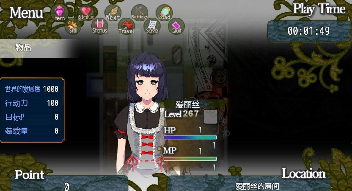 【PC/2D/RPG/中文】神游戏世界大战～行商x死亡游戏 V1.04 官方中文版【2.3G】