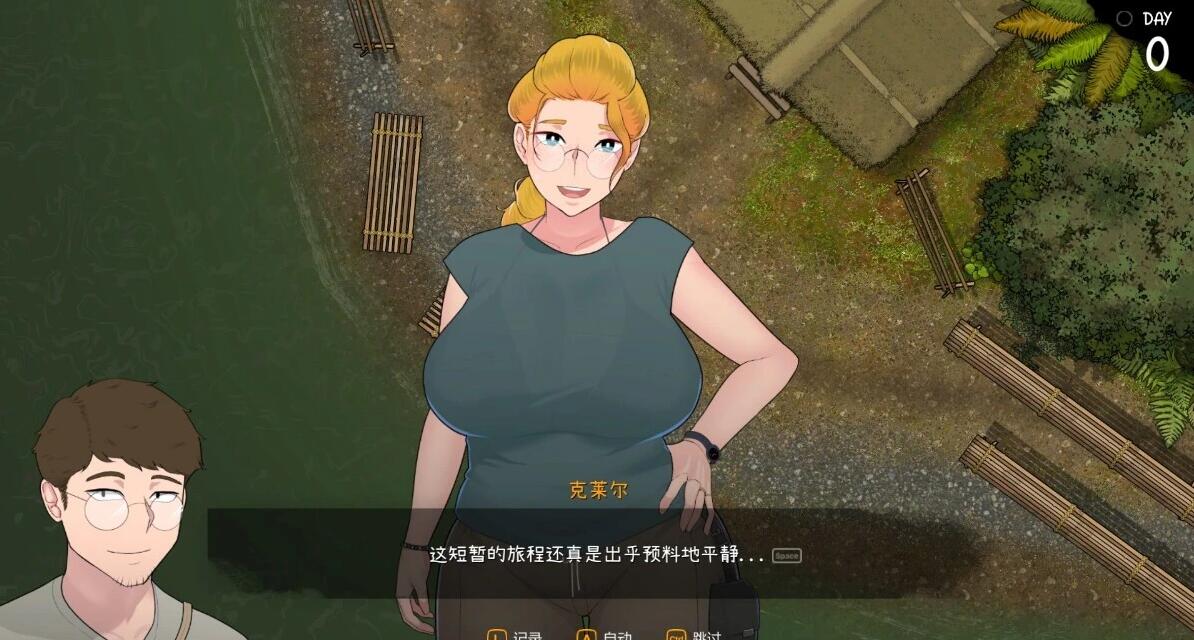 【PC/2D/SLG/中文/NTRMAN】女神降临 Arrival of the Goddess V1.031 PA官方中文版【3.2G】