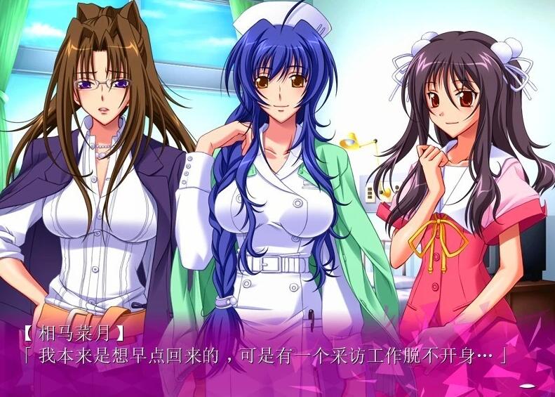 【PC/2D/ADV/汉化】相歼游戏2 AI汉化版+全CG存档★全CV 【1.1G】